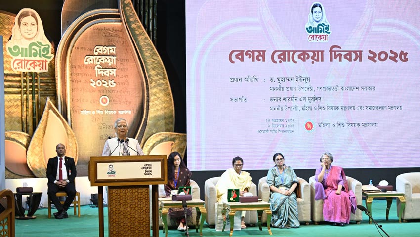 আমাদের দুর্ভাগ্য ১০০ বছরেও আরেকজন বেগম রোকেয়া সৃষ্টি করতে পারিনি আমাদের দুর্ভাগ্য ১০০ বছরেও আরেকজন বেগম রোকেয়া সৃষ্টি করতে পারিনি