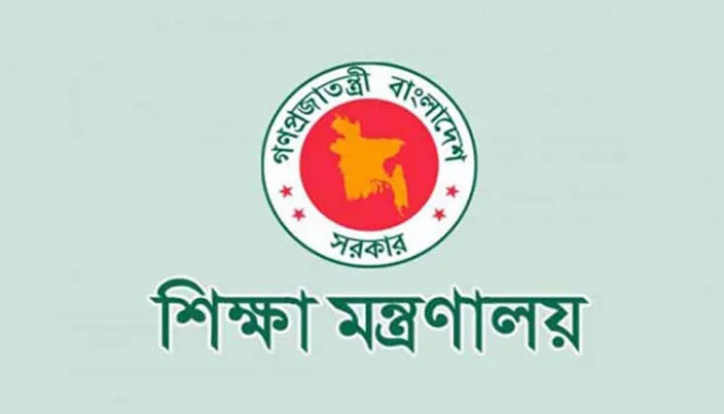 একদিনে দুই হাজার ৭০৬ শিক্ষা ক্যাডার কর্মকর্তার পদোন্নতি একদিনে দুই হাজার ৭০৬ শিক্ষা ক্যাডার কর্মকর্তার পদোন্নতি