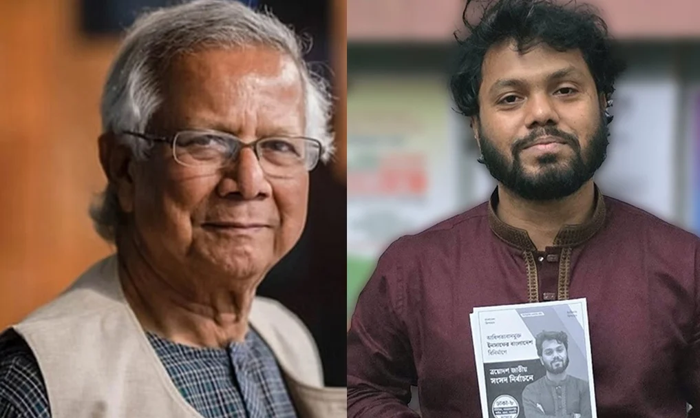 ওসমান হাদির ভাইয়ের সঙ্গে প্রধান উপদেষ্টার ফোনালাপ, সর্বোচ্চ সহযোগিতার নিশ্চয়তা ওসমান হাদির ভাইয়ের সঙ্গে প্রধান উপদেষ্টার ফোনালাপ, সর্বোচ্চ সহযোগিতার নিশ্চয়তা