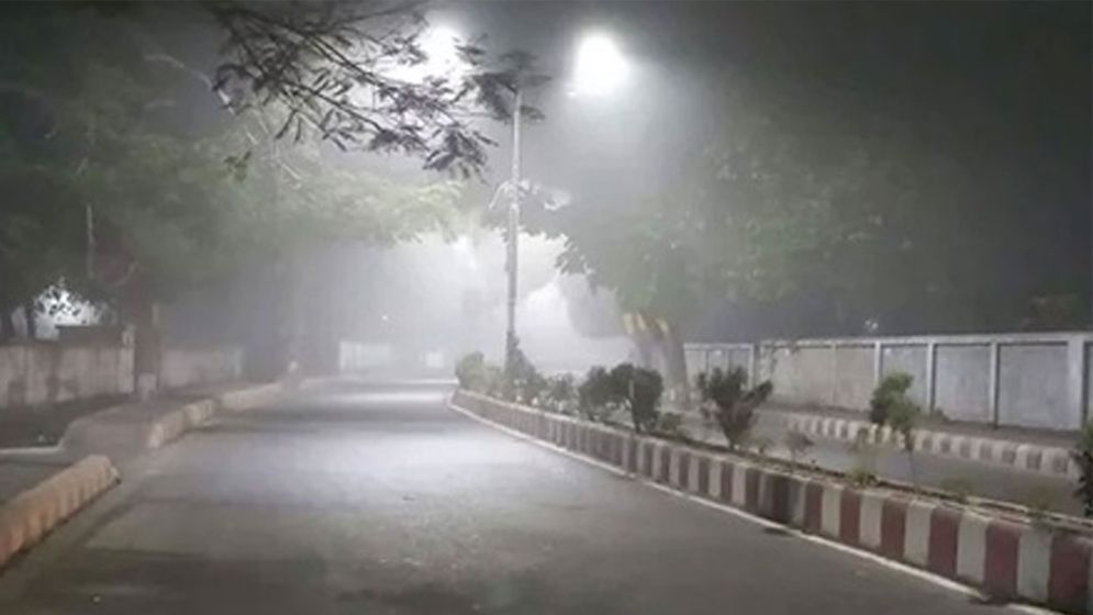 কুয়াশা ও তাপমাত্রা নিয়ে আবহাওয়া অধিদপ্তরের নতুন বার্তা কুয়াশা ও তাপমাত্রা নিয়ে আবহাওয়া অধিদপ্তরের নতুন বার্তা