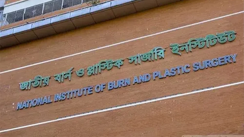 গ্যাস লাইনের লিকেজ থেকে বিস্ফোরণে নারী শিশুসহ একই পরিবারের ৬ জন দগ্ধ গ্যাস লাইনের লিকেজ থেকে বিস্ফোরণে নারী শিশুসহ একই পরিবারের ৬ জন দগ্ধ