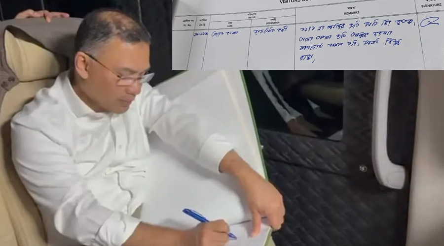 জাতীয় স্মৃতিসৌধে শ্রদ্ধা জানিয়ে পরিদর্শন বইয়ে যা লিখলেন তারেক রহমান জাতীয় স্মৃতিসৌধে শ্রদ্ধা জানিয়ে পরিদর্শন বইয়ে যা লিখলেন তারেক রহমান