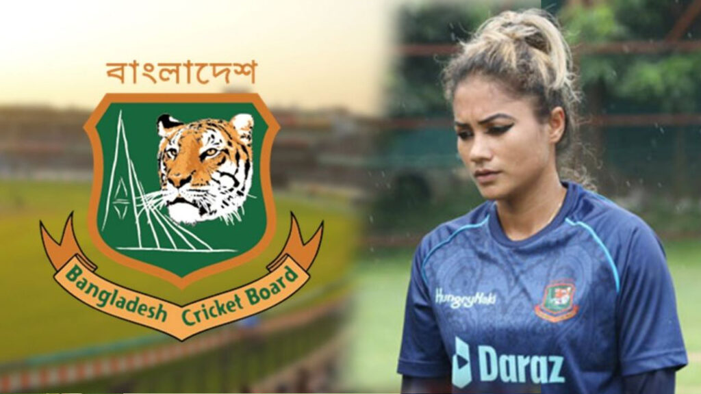 জাহানারা ইস্যুতে তদন্ত রিপোর্ট নিয়ে যা জানালো বিসিবি জাহানারা ইস্যুতে তদন্ত রিপোর্ট নিয়ে যা জানালো বিসিবি