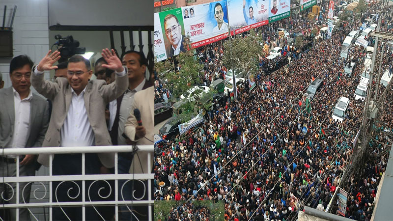 দেড় যুগ পর নয়াপল্টনের কার্যালয়ে তারেক রহমান, স্বাগত জানাতে হাজারো নেতাকর্মীদের অবস্থান দেড় যুগ পর নয়াপল্টনের কার্যালয়ে তারেক রহমান, স্বাগত জানাতে হাজারো নেতাকর্মীদের অবস্থান
