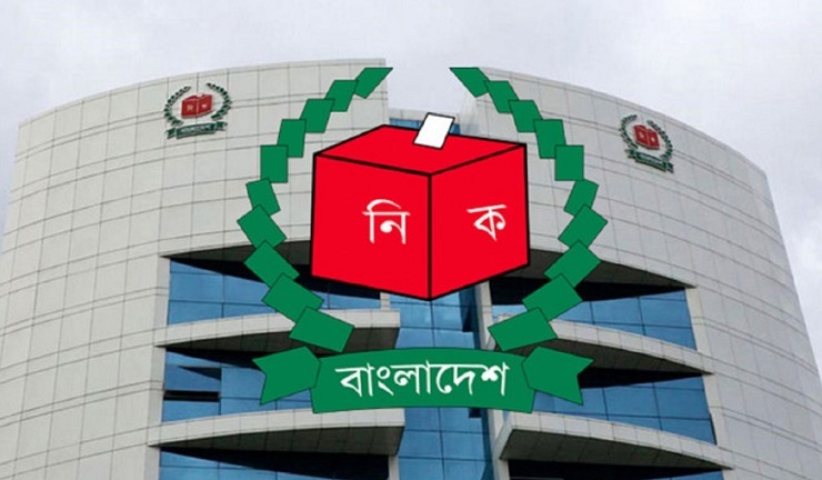 দেশের সব নির্বাচন অফিসে নিরাপত্তা জোরদারের নির্দেশ দিলো ইসি দেশের সব নির্বাচন অফিসে নিরাপত্তা জোরদারের নির্দেশ দিলো ইসি