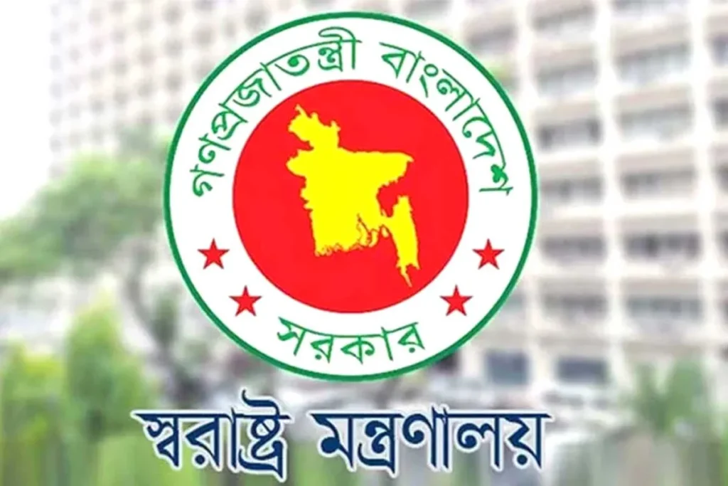 পুলিশের ২২ জন ঊর্ধ্বতন কর্মকর্তাকে বদলি পুলিশের ২২ জন ঊর্ধ্বতন কর্মকর্তাকে বদলি