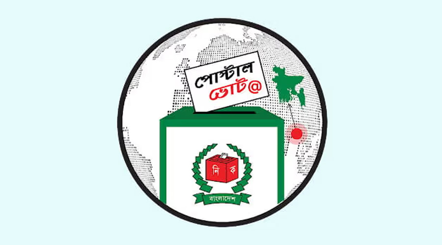 পোস্টাল ব্যালটে ভোট দিতে ১ লাখ ৯৩ হাজার প্রবাসীর নিবন্ধন পোস্টাল ব্যালটে ভোট দিতে ১ লাখ ৯৩ হাজার প্রবাসীর নিবন্ধন