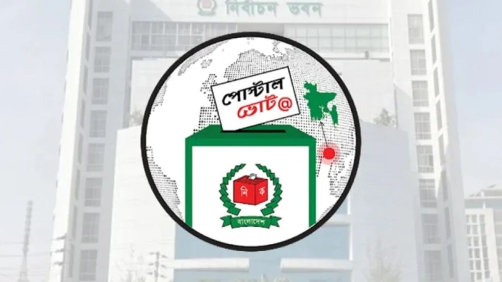 পোস্টাল ব্যালটে ভোট, ৫ লাখ ছাড়াল প্রবাসীর নিবন্ধন