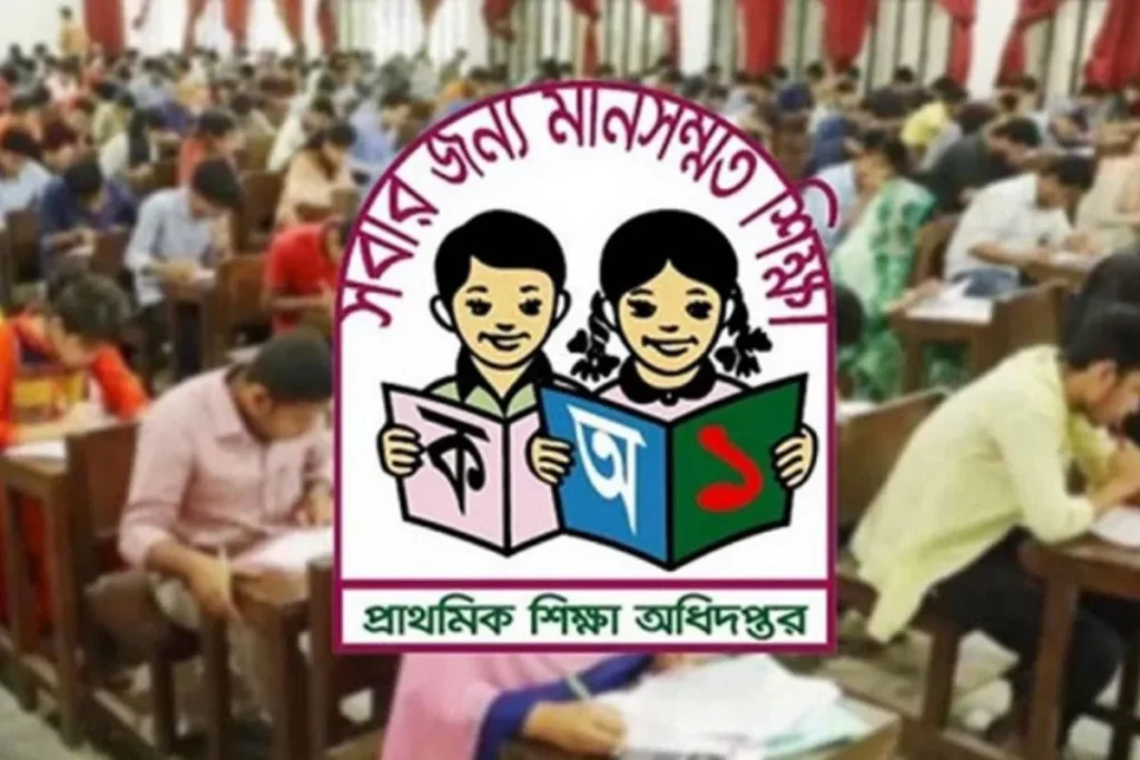 প্রাথমিকের শিক্ষক নিয়োগ পরীক্ষার প্রার্থীদের জন্য বিশেষ নির্দেশনা