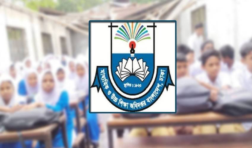 বার্ষিক, নির্বাচনি ও জুনিয়র বৃত্তি পরীক্ষা নির্ধারিত সময়ে সুষ্ঠুভাবে সম্পন্নের নির্দেশ বার্ষিক, নির্বাচনি ও জুনিয়র বৃত্তি পরীক্ষা নির্ধারিত সময়ে সুষ্ঠুভাবে সম্পন্নের নির্দেশ