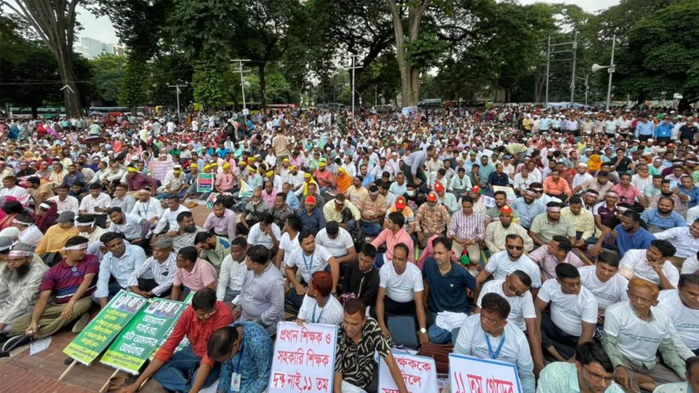 বুধবার থেকে সারাদেশের সরকারি প্রাথমিক বিদ্যালয়ে ‘শাটডাউন’ কর্মসূচি ঘোষণা বুধবার থেকে সারাদেশের সরকারি প্রাথমিক বিদ্যালয়ে ‘শাটডাউন’ কর্মসূচি ঘোষণা