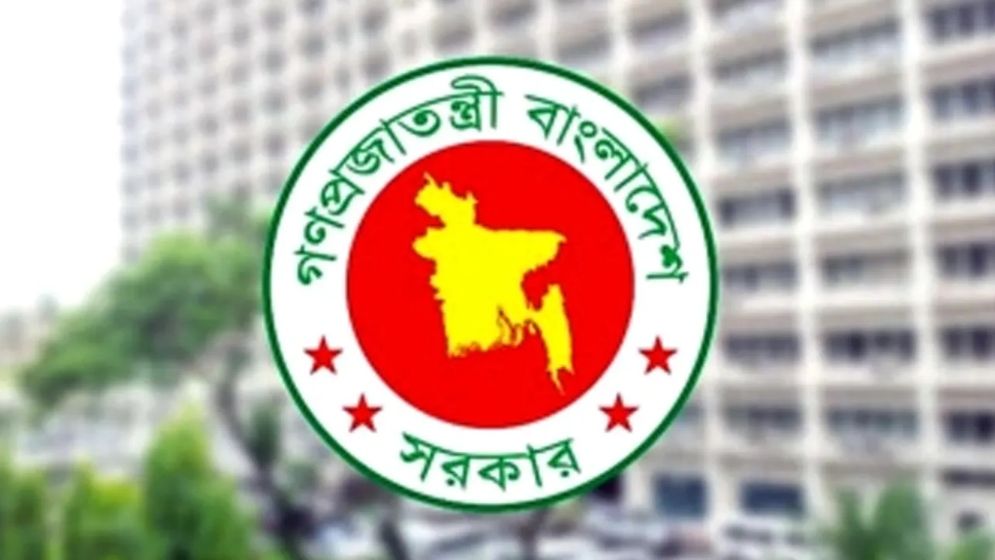 রাষ্ট্রপতি, প্রধানমন্ত্রী ও অতি গুরুত্বপূর্ণ ব্যক্তির নিরাপত্তা বিধিমালা ২০২৫-এর গেজেট জারি রাষ্ট্রপতি, প্রধানমন্ত্রী ও অতি গুরুত্বপূর্ণ ব্যক্তির নিরাপত্তা বিধিমালা ২০২৫-এর গেজেট জারি