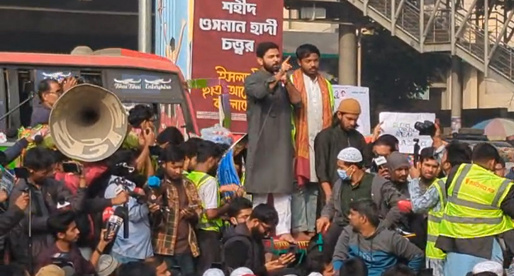 শহীদ হাদির সিম্প্যাথি নিয়ে ঢাকা-৮ আসনে ইনকিলাব মঞ্চের কেউ নির্বাচনে দাঁড়াব না শহীদ হাদির সিম্প্যাথি নিয়ে ঢাকা-৮ আসনে ইনকিলাব মঞ্চের কেউ নির্বাচনে দাঁড়াব না