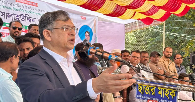 শেখ হাসিনা বাকশালের মাধ্যমে একদলীয় শাসন প্রতিষ্ঠা করেছিলেন শেখ হাসিনা বাকশালের মাধ্যমে একদলীয় শাসন প্রতিষ্ঠা করেছিলেন