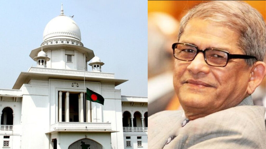 সংবিধানের পঞ্চদশ সংশোধনী মামলায় আপিলে পক্ষভুক্ত হলেন মির্জা ফখরুল সংবিধানের পঞ্চদশ সংশোধনী মামলায় আপিলে পক্ষভুক্ত হলেন মির্জা ফখরুল