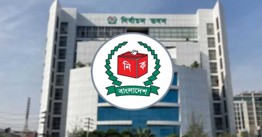 সিইসি ও কমিশনারদের বিশেষ নিরাপত্তা দিতে পুলিশকে চিঠি দিলো ইসি