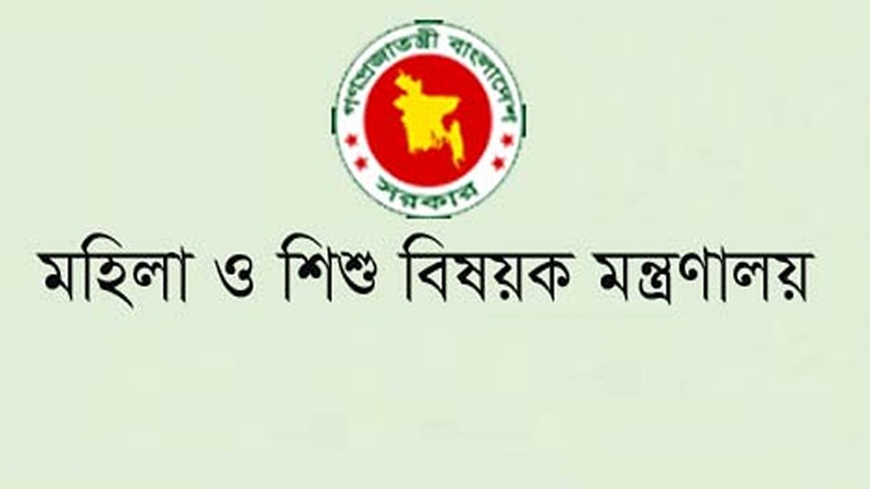১০ ডিসেম্বর ‘জুলাই কন্যা সম্মেলন’ করবে সরকার ১০ ডিসেম্বর ‘জুলাই কন্যা সম্মেলন’ করবে সরকার