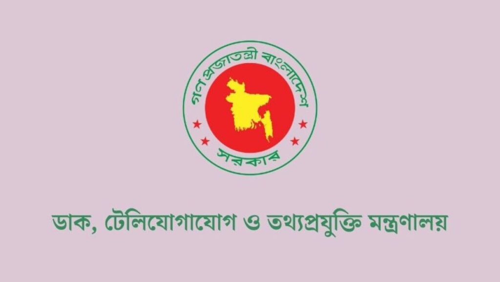 ১৬ ডিসেম্বর এনইআইআর চালু, মোবাইল ফোন নিবন্ধন চলবে মার্চ ২০২৬ পর্যন্ত ১৬ ডিসেম্বর এনইআইআর চালু, মোবাইল ফোন নিবন্ধন চলবে মার্চ ২০২৬ পর্যন্ত