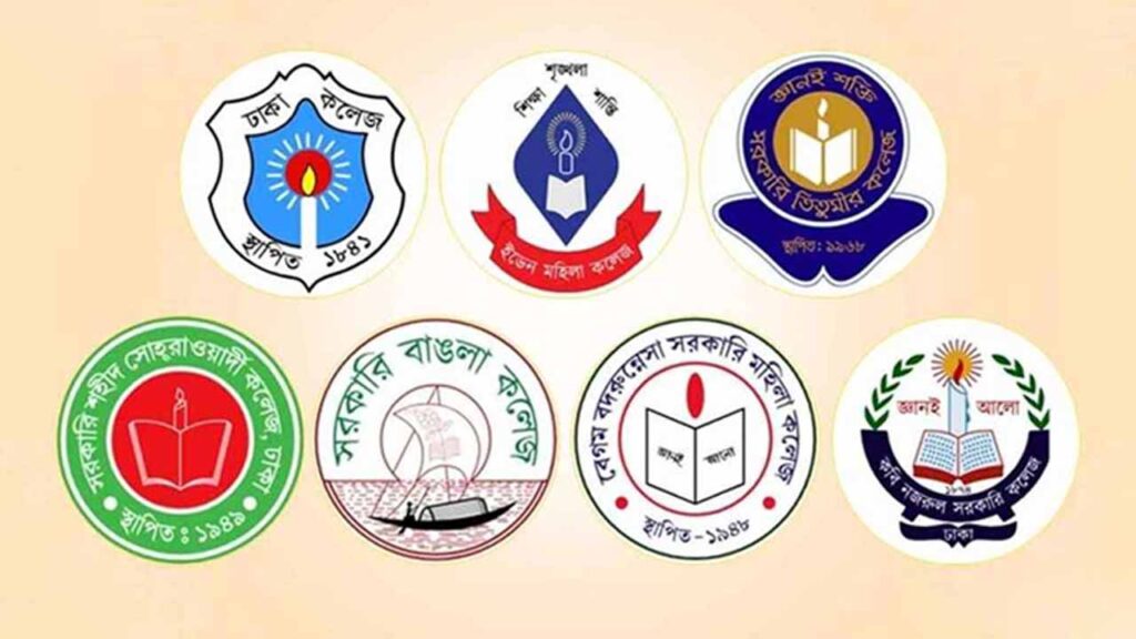 ৭ কলেজের খসড়া অধ্যাদেশ নিয়ে শিক্ষা মন্ত্রণালয়ের বৈঠক আজ