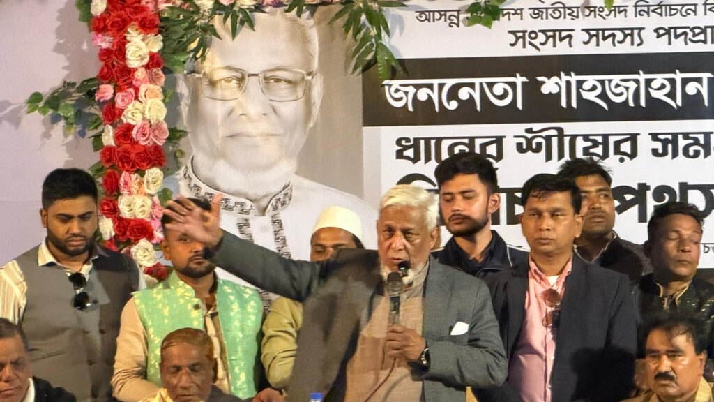 বিএনপি স্বাধীনতার পক্ষের শক্তি ও গণমানুষের দল-শাহজাহান চৌধুরী বিএনপি স্বাধীনতার পক্ষের শক্তি ও গণমানুষের দল-শাহজাহান চৌধুরী