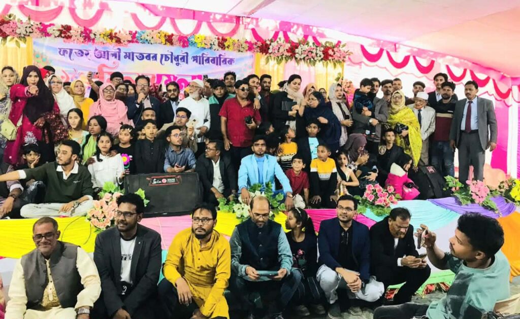 পেকুয়ায় দেড়শো বছরে ফতেহ আলী মাতবর চৌধুরী বাড়ির মিলনমেলা পেকুয়ায় দেড়শো বছরে ফতেহ আলী মাতবর চৌধুরী বাড়ির মিলনমেলা