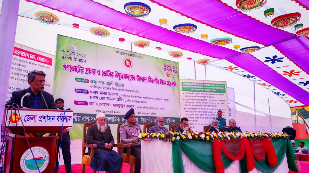 অন্ধকার অধ্যায় যেন আর ফিরে না আসে, সেজন্য ‘হ্যাঁ’ ভোটের পক্ষে ঐক্যবদ্ধ হতে হবে