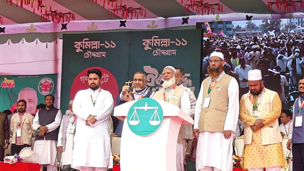 আধিপত্যবাদ ও ফ্যাসিবাদের পুনরাবৃত্তি মানব না: জামায়াত আমির আধিপত্যবাদ ও ফ্যাসিবাদের পুনরাবৃত্তি মানব না: জামায়াত আমির