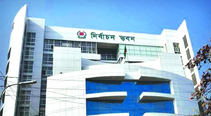 আপিল শুনানির দ্বিতীয় দিনে ৫৭ প্রার্থীকে বৈধ ঘোষণা আপিল শুনানির দ্বিতীয় দিনে ৫৭ প্রার্থীকে বৈধ ঘোষণা