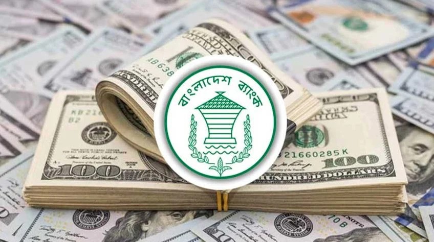 আসন্ন নির্বাচন ও রমজান মাসকে সামনে রেখে রেমিট্যান্সে বাড়ছে গতি আসন্ন নির্বাচন ও রমজান মাসকে সামনে রেখে রেমিট্যান্সে বাড়ছে গতি