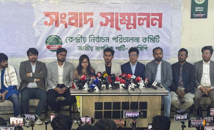ঋণখেলাপি ও দ্বৈত নাগরিকদের সুযোগ দিলে রাজপথে নামার হুঁশিয়ারি আসিফ মাহমুদের ঋণখেলাপি ও দ্বৈত নাগরিকদের সুযোগ দিলে রাজপথে নামার হুঁশিয়ারি আসিফ মাহমুদের