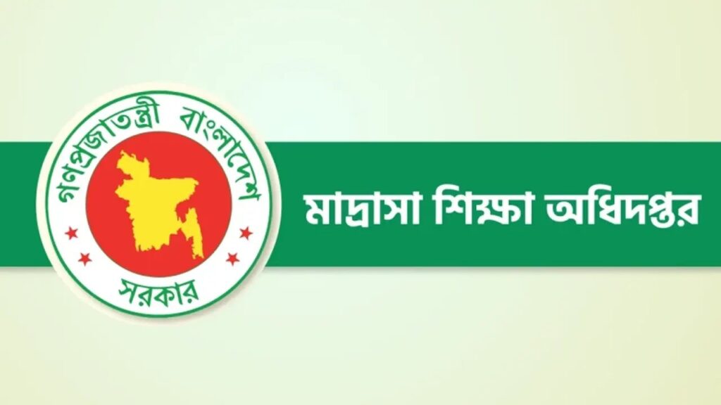 গণভোট বিষয়ে জনসচেতনতা বাড়াতে দেশের সব মাদ্রাসাকে বিশেষ নির্দেশনা গণভোট বিষয়ে জনসচেতনতা বাড়াতে দেশের সব মাদ্রাসাকে বিশেষ নির্দেশনা