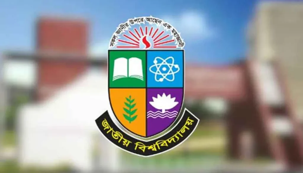 জাতীয় বিশ্ববিদ্যালয়ের অধিভুক্ত কলেজগুলোর জন্য ‘অতীব জরুরি’ নির্দেশনা