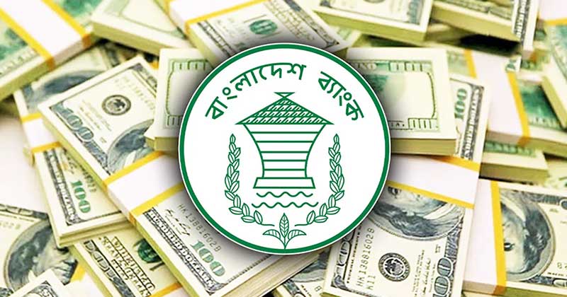জানুয়ারির ৭ দিনে দেশে এলো ১১ হাজার কোটি টাকার বেশি রেমিট্যান্স জানুয়ারির ৭ দিনে দেশে এলো ১১ হাজার কোটি টাকার বেশি রেমিট্যান্স