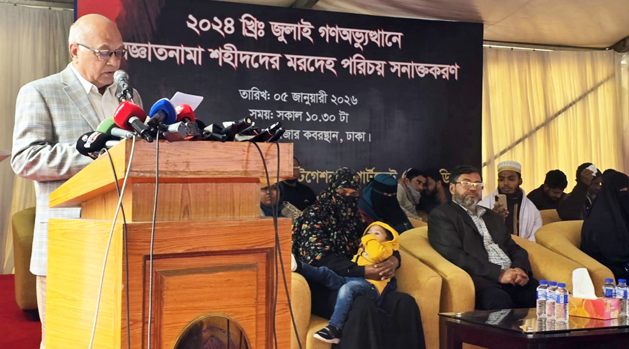 জুলাই গণঅভ্যুত্থানের ৮ শহীদের পরিচয় শনাক্ত জুলাই গণঅভ্যুত্থানের ৮ শহীদের পরিচয় শনাক্ত