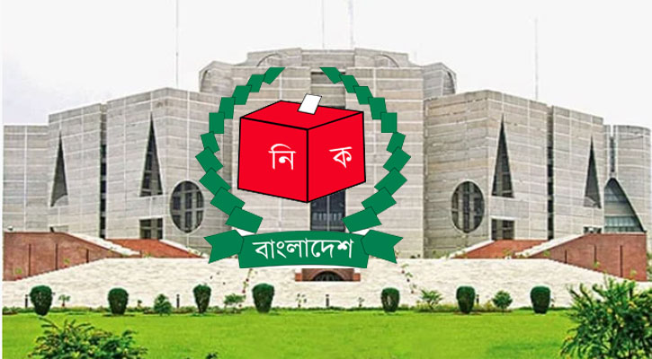 ত্রয়োদশ সংসদ নির্বাচন পর্যবেক্ষণে থাকছেন ৫৫ হাজার দেশি ও ৫০০ বিদেশি পর্যবেক্ষক ত্রয়োদশ সংসদ নির্বাচন পর্যবেক্ষণে থাকছেন ৫৫ হাজার দেশি ও ৫০০ বিদেশি পর্যবেক্ষক