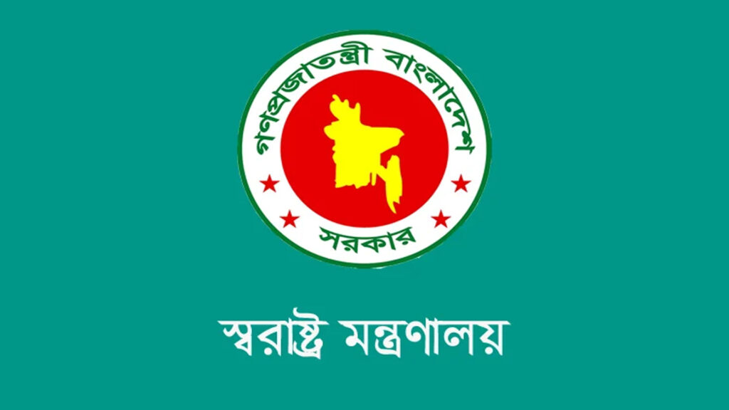 নির্বাচন প্রস্তুতি ও আইনশৃঙ্খলা পরিস্থিতি নিয়ে ১৯ জানুয়ারি স্বরাষ্ট্র মন্ত্রণালয়ের বৈঠক