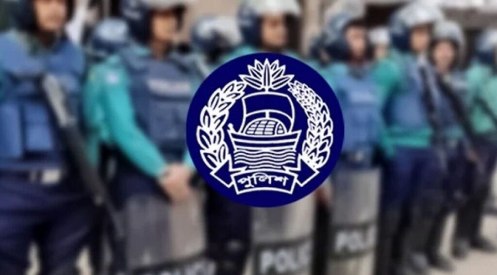 নির্বাচন সামনে রেখে পুলিশের ঊর্ধ্বতন ১৪ কর্মকর্তার বদলি নির্বাচন সামনে রেখে পুলিশের ঊর্ধ্বতন ১৪ কর্মকর্তার বদলি