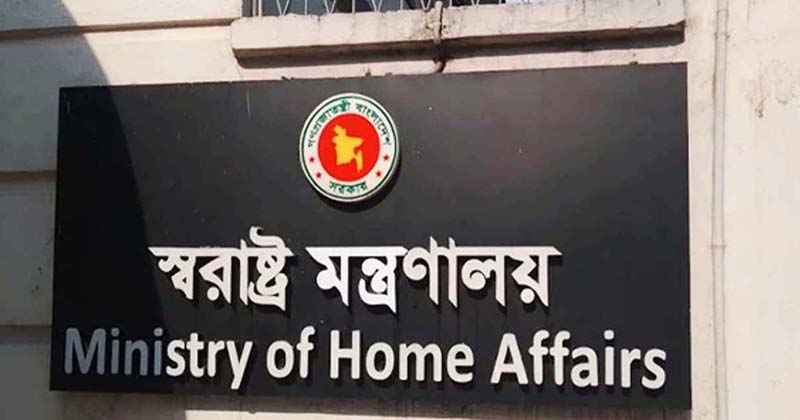 নির্বাচন সামনে রেখে বিদেশিদের ভিসা প্রদানে বিশেষ নির্দেশনা জারি করল সরকার নির্বাচন সামনে রেখে বিদেশিদের ভিসা প্রদানে বিশেষ নির্দেশনা জারি করল সরকার