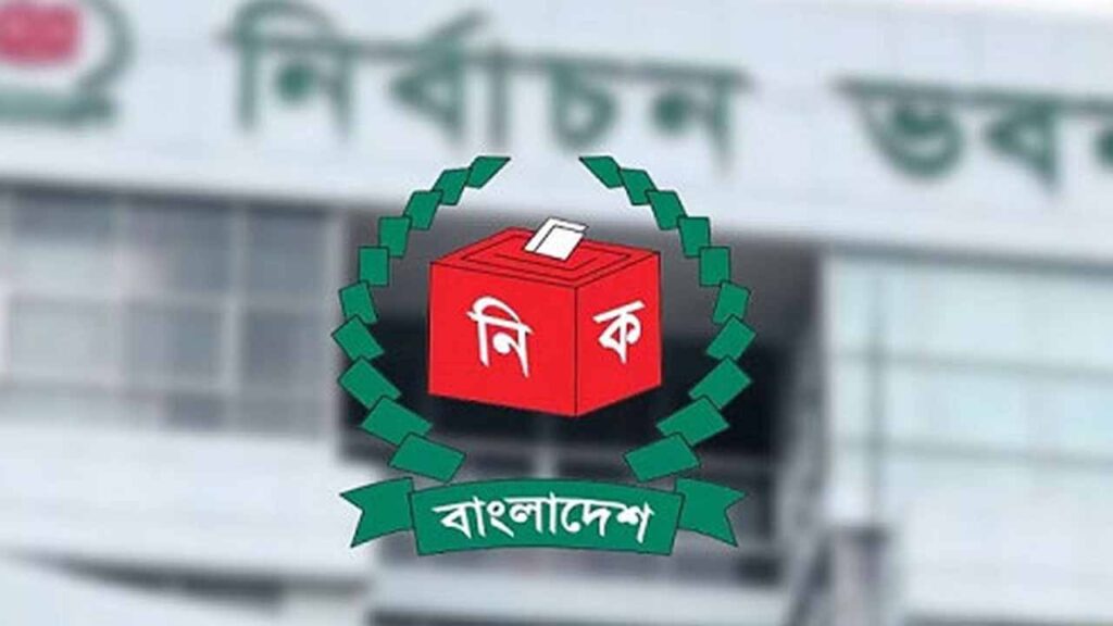 নির্বাচনে প্রার্থিতা ফিরে পেতে আপিল শুনানির শেষ দিন আজ নির্বাচনে প্রার্থিতা ফিরে পেতে আপিল শুনানির শেষ দিন আজ