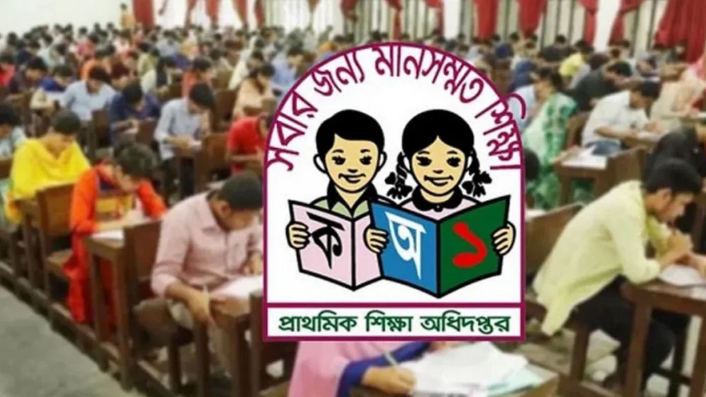 প্রাথমিকের সহকারী শিক্ষক নিয়োগ পরীক্ষা আজ, প্রতি পদের জন্য লড়ছেন ৭৫ জন প্রাথমিকের সহকারী শিক্ষক নিয়োগ পরীক্ষা আজ, প্রতি পদের জন্য লড়ছেন ৭৫ জন