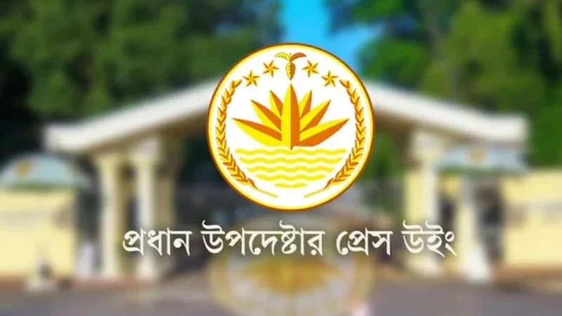 শেরপুরে জামায়াত নেতার মৃত্যুতে সরকারের উদ্বেগ ও সংযমের আহ্বান শেরপুরে জামায়াত নেতার মৃত্যুতে সরকারের উদ্বেগ ও সংযমের আহ্বান