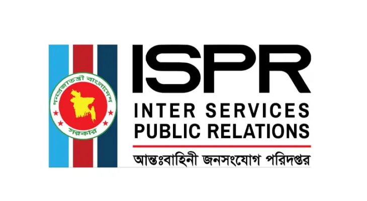 সেনাবাহিনীর যৌথ অভিযানে এক সপ্তাহে ৫০৪ জন গ্রেপ্তার, বিপুল অস্ত্র উদ্ধার সেনাবাহিনীর যৌথ অভিযানে এক সপ্তাহে ৫০৪ জন গ্রেপ্তার, বিপুল অস্ত্র উদ্ধার