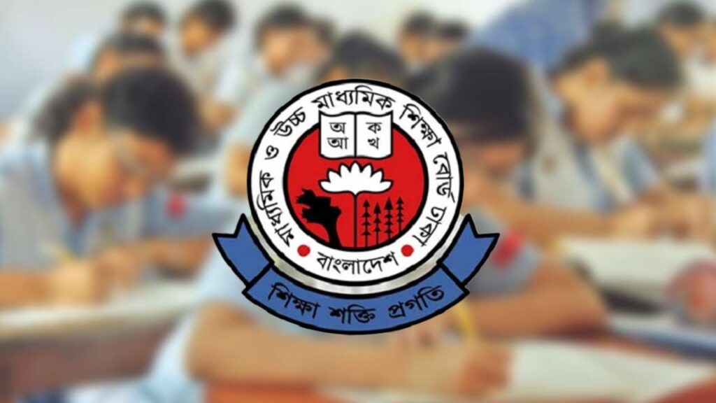 ২০২৬ সালের এসএসসি পরীক্ষার চূড়ান্ত কেন্দ্র তালিকা প্রকাশ