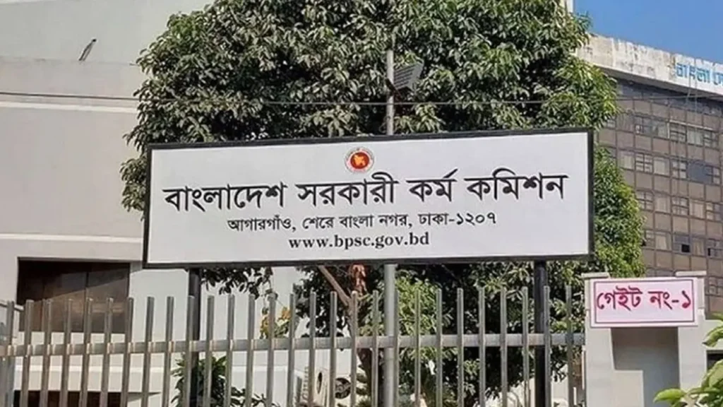 ৫০তম বিসিএস প্রিলিমিনারি পরীক্ষা আজ, অংশ নিচ্ছেন প্রায় ৩ লাখ প্রার্থী