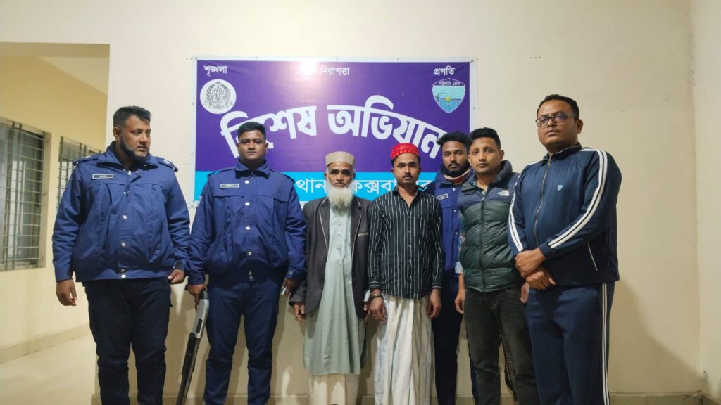 ঈদগাঁওয়ে চিংড়ি ঘের মালিক পুত্র খুনের ঘটনায় মামলা- ঘাতকদের স্বীকারোক্তিমূলক জবানবন্দি