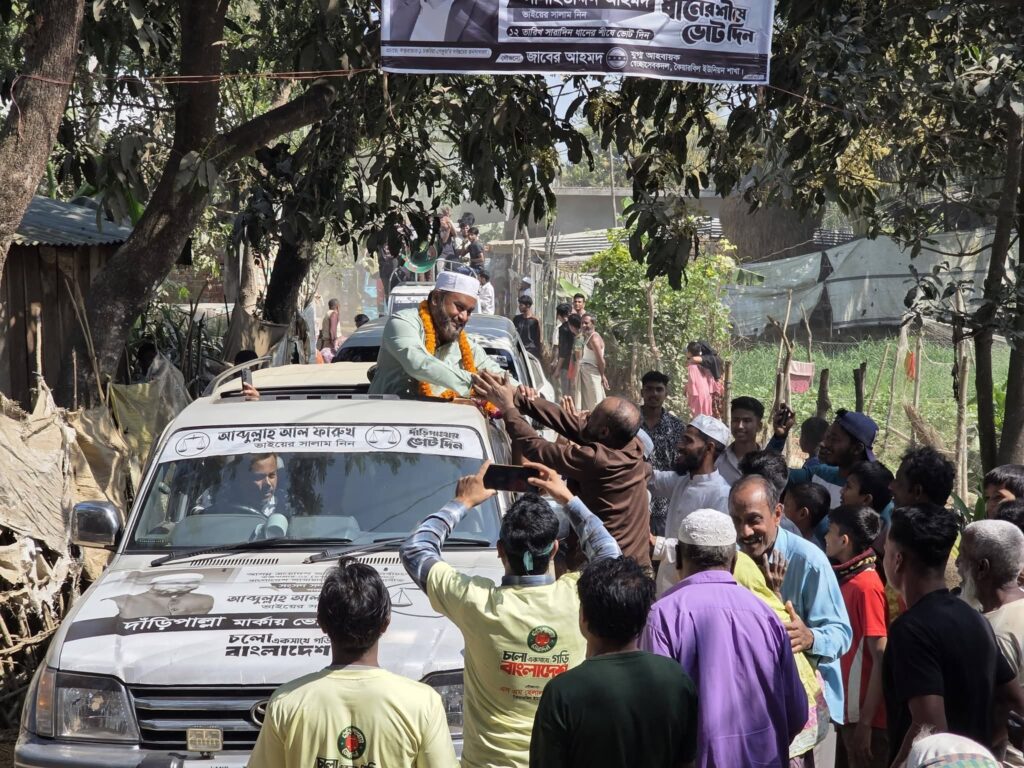 দাঁড়িপাল্লার গণজাগরণ দেখে বিএনপি প্রশাসনের ওপর চাপ সৃষ্টি করে যাকে-তাকে গ্রেফতার করাচ্ছে- চকরিয়ায় ফারুক দাঁড়িপাল্লার গণজাগরণ দেখে বিএনপি প্রশাসনের ওপর চাপ সৃষ্টি করে যাকে-তাকে গ্রেফতার করাচ্ছে- চকরিয়ায় ফারুক