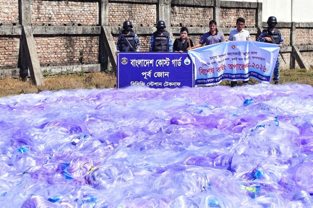 টেকনাফে ৬৩ কোটি টাকার অবৈধ কারেন্ট জাল জব্দ টেকনাফে ৬৩ কোটি টাকার অবৈধ কারেন্ট জাল জব্দ
