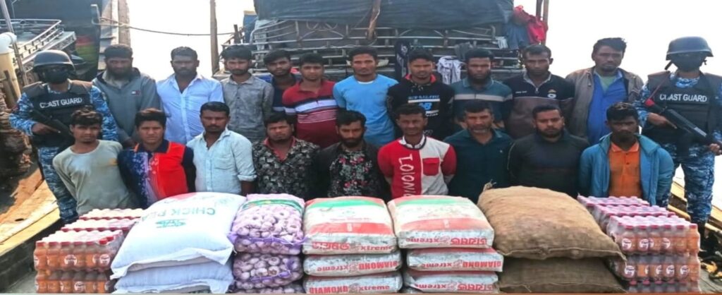 মিয়ানমারে পাচারকালে বিপুল পরিমাণ খাদ্য সামগ্রীসহ ১৯ জন আটক মিয়ানমারে পাচারকালে বিপুল পরিমাণ খাদ্য সামগ্রীসহ ১৯ জন আটক