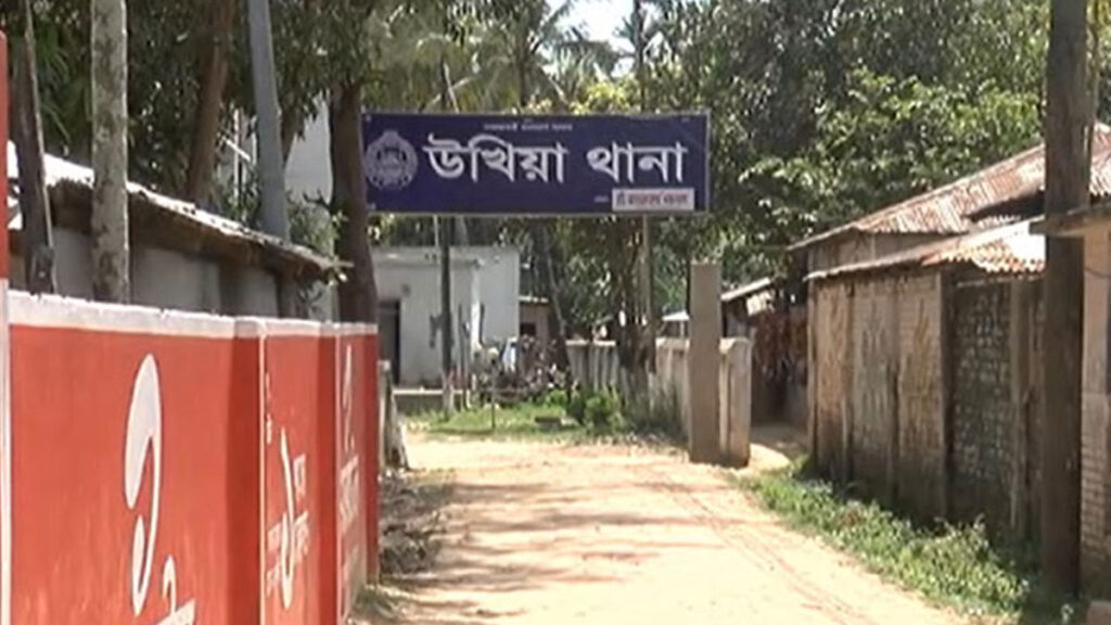 উখিয়া থানা দালাল-ঘুষখোরের অঘোষিত রাজত্ব