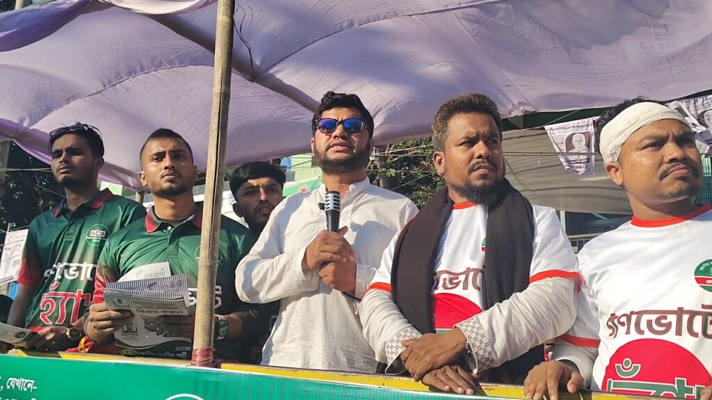 উখিয়া-টেকনাফে ‘হ্যাঁ ভোট’ প্রচারণা শুরু, এনসিপির গণসংযোগ